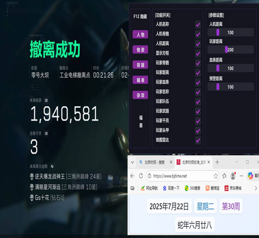 菜单界面